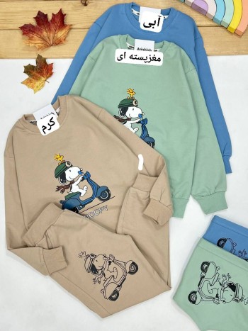 ست بلوزوشلوار پسرانه کد10177