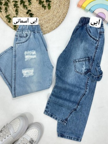 شلوار جین  هامون بچگانه کد 70357