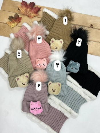 شال و کلاه کد 1445