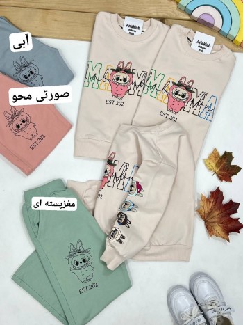 ست بلوزوشلوار دخترانه کد20361