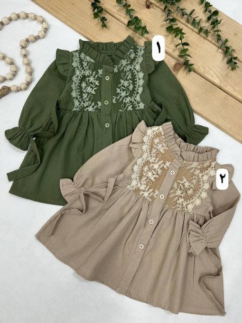 سارافون کد 20442