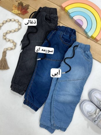 شلوار جین لاینر دار کد 70406