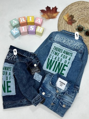 کت جین کد 9050