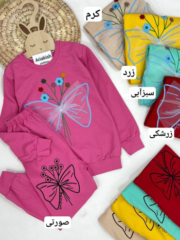 ست بلوز و شلوار کد 20290