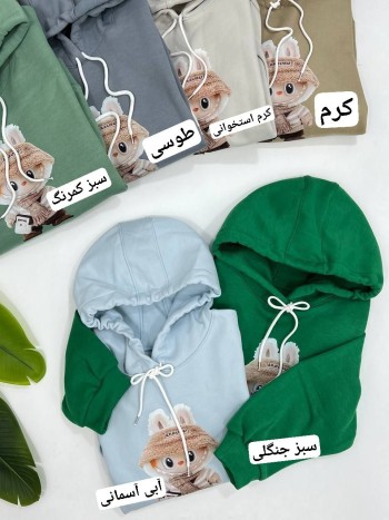 هودی لبوبو کد 50207