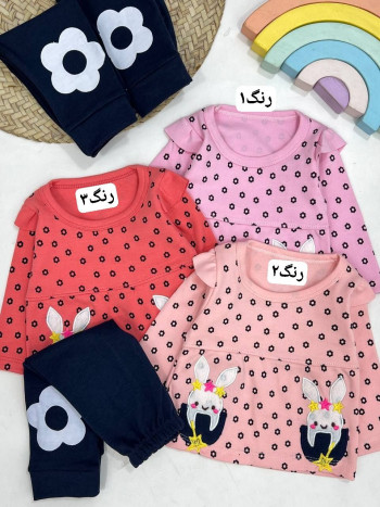 ست سارافون و شلوار کد20293