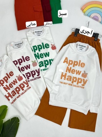 ست بلوز و شلوار apple کد 20307