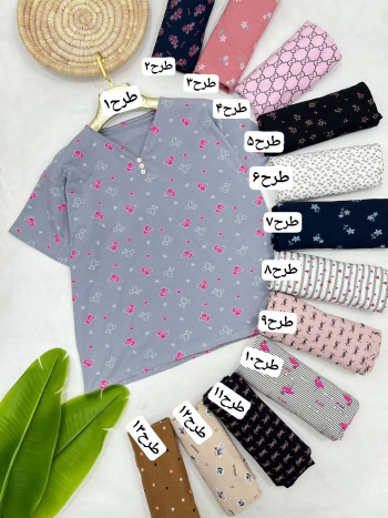 تیشرت تک کد 80116