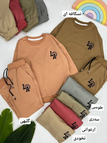 ست بلوز و شلوار کد 3080
