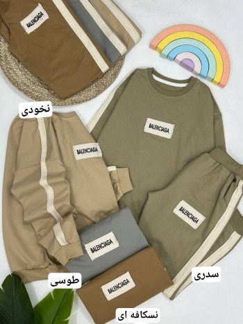 ست بلوز و شلوار کد 3082